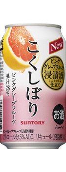 こくしぼり＜ピンクグレープフルーツ＞３５０ｍｌ　缶