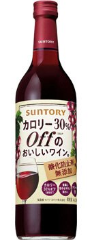 カロリー３０％Ｏｆｆのおいしいワイン。（酸化防止剤無添加）赤７２０ｍｌ　瓶