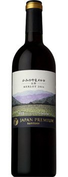 サントリージャパンプレミアム　かみのやまメルロ　２０１４