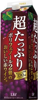 超たっぷりポリフェノール赤　１８００ｍｌ