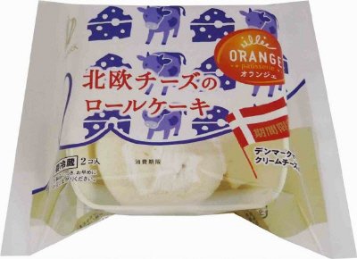 2P北欧チーズのロールケーキ