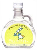 サントリ－ノケ－キマジツク　ラムホワイト　１００ミリリツトル　　　　　　　　　　（１２イリＸ４）Ｋ
