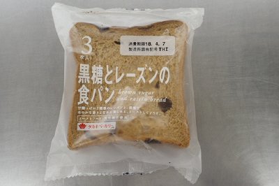 黒糖とレーズンの食パン（３／６）