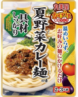 かけうま麺用ソース　夏野菜カレー麺の素