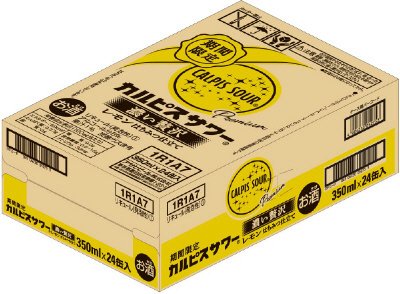 「カルピスサワー」期間限定濃い贅沢レモンはちみつ仕立て