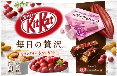 キットカット　毎日の贅沢＋ショコラトリー　サブリムルビー　２個付
