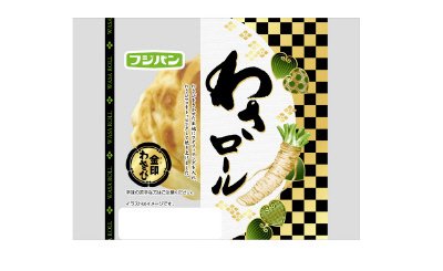 わさロール