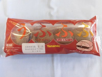 プチスフレ（チョコ風味クリーム）