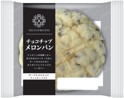 チョコチップメロンパン