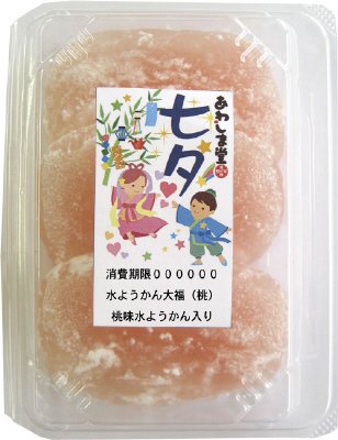 七夕　水ようかん大福（桃）