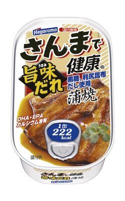 さんまで健康　蒲焼