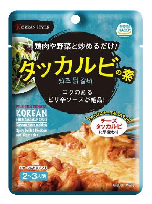 タッカルビの素