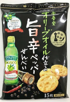 オリーブオイル仕立ての旨辛ペッパーせんべい