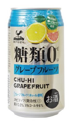 チューハイグレープフルーツ糖類ゼロ
