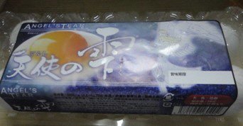 天使の雫