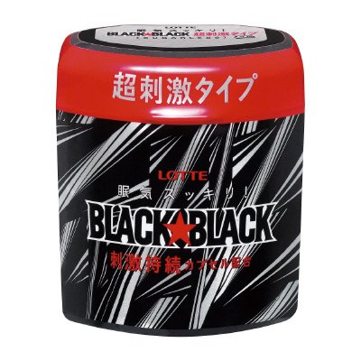 ブラックブラックガム　ミニボトル　超刺激タイプ