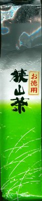 お徳用狭山茶