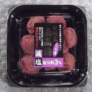 紀州南高梅（しそ漬）３％