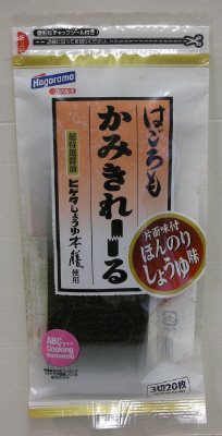かみきれ～る　おむすびのり　しょうゆ味