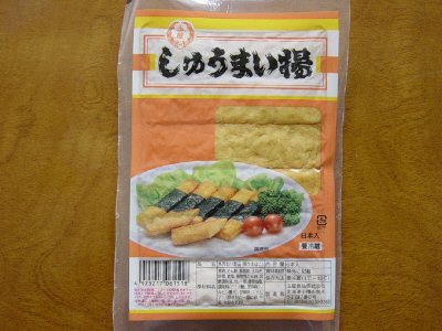 しゅうまい揚　　６本