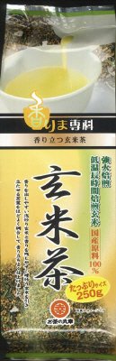 香りま専科玄米茶