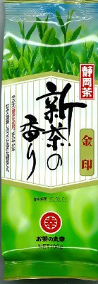 新茶の香り金印