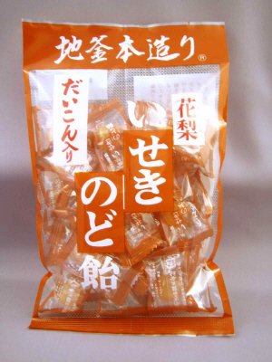 だいこん入かりんのど飴