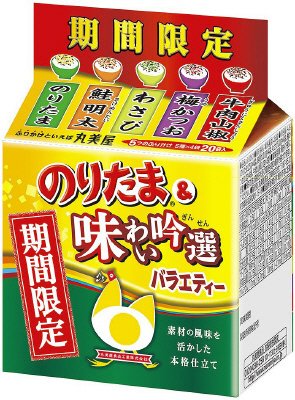 期間限定　のりたま＆味わい吟選バラエティー
