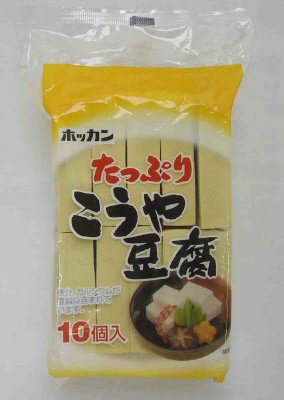 こうや豆腐１０個入