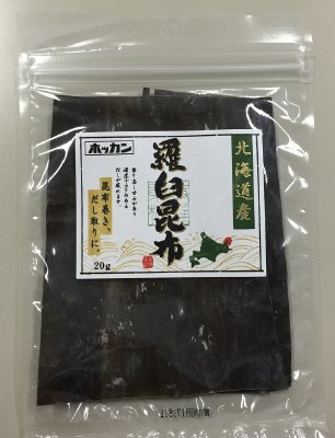 羅臼昆布