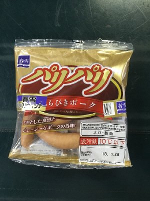 春雪　パリパリあらびきポークウインナー
