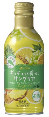 ギュギュッと搾ったサングリア　白ワイン×グレフル＆パイン＆オレンジ　W３００