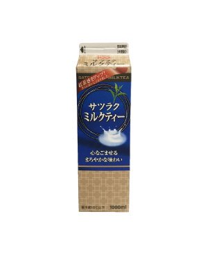 サツラクミルクティー