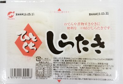 一口しらたき