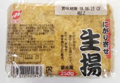 にがり寄せ生揚