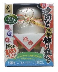 手間なし本格飾り鏡もち10個入