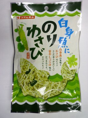 Ｊ　白身魚にのりわさび