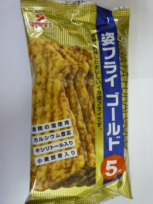 Ｊ　姿フライゴールド