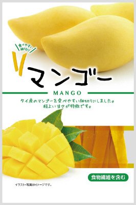マンゴー