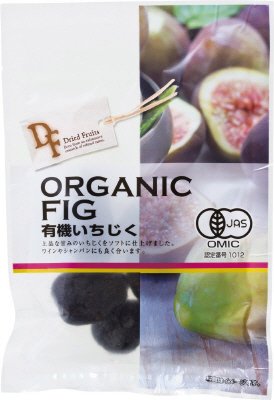 有機いちじく