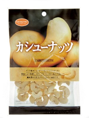 カシューナッツ