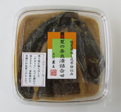 夏の奈良漬詰合せ