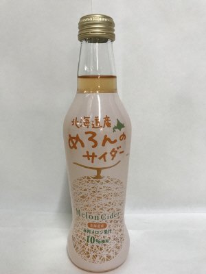 北海道産めろんのサイダー