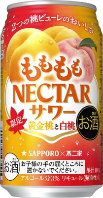 サッポロ ももももネクターサワー 黄金桃と白桃