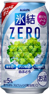 キリン　氷結ＺＥＲＯ　白ぶどう