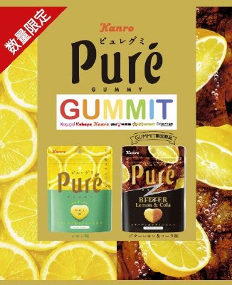 ピュレグミGUMMITセット