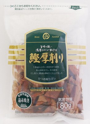 美味安心　鰹厚削り