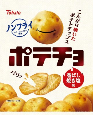 ポテチョ 香ばし焼き塩味