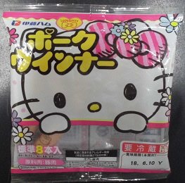 ラブキティウインナー