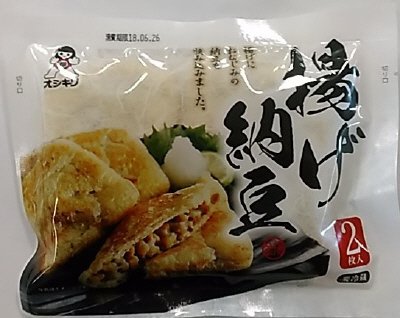 揚げ納豆